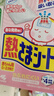 小林制藥（KOBAYASHI）醫用退熱貼12片嬰兒退燒貼冰寶貼寶寶發(fā)燒降溫貼流感防護0-2歲 曬單實(shí)拍圖