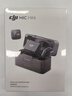 大疆（DJI）Mic Mini 無(wú)線(xiàn)麥克風(fēng) 專(zhuān)業(yè)錄音直播領(lǐng)夾無(wú)線(xiàn)小蜜蜂 手機相機單反vlog采訪(fǎng)降噪收音器 【相機+手機可用】一拖二 (含充電盒) 官方標配【不含 Lightning 手機連接頭】 曬單實(shí)拍圖
