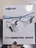韶音（SHOKZ）OpenSwimPro 骨傳導耳機骨傳導藍牙耳機游泳耳機 運動(dòng)跑步防水S710 熊貓色 曬單實(shí)拍圖