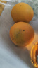 京覓江西贛南臍橙9斤凈重橙子特大果220g起手提禮盒甜橙水果源頭直發(fā) 曬單實(shí)拍圖