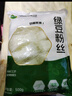 雙塔龍口粉絲粉條純綠豆涼拌水晶粉干撈鴨血花甲粉絲燒烤火鍋食材500g 曬單實(shí)拍圖