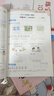 【年級版本可選】2025秋53天天練上冊下冊5 3天天練5.3天天練小學(xué)教材同步訓練五三天天練5+3練習冊 一年級上 共2科 語(yǔ)文+數學(xué) 人教版 曬單實(shí)拍圖
