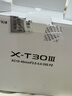 富士（FUJIFILM） X-T30 III xt30三代無(wú)反數碼微單相機 入門(mén)級學(xué)生旅游拍照攝影 AI智能對焦 20種膠片模擬QYH45 銀色 X-T30III+XC15-45mm鏡頭套機 官方標配 曬單實(shí)拍圖