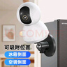 視明通 磁吸監控攝像頭支架免打孔壁裝吊裝室內適用于小米2k/3pro/c700攝像機 曬單實(shí)拍圖
