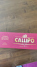 CALLIPOCALLIPO意大利橄欖油浸深海黃鰭金槍魚(yú)肉罐頭開(kāi)罐即食 80g*3罐 曬單實(shí)拍圖