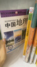 劉興詩(shī)爺爺講述：中國地理 小學(xué)3-4年級閱讀拓展書(shū)目（套裝共3冊 內含260個(gè)專(zhuān)題+380幅精美彩圖）  曬單實(shí)拍圖