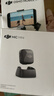 大疆 DJI Mic Mini 發(fā)射器（碳素黑）迷你無(wú)線(xiàn)降噪紐扣式領(lǐng)夾麥克風(fēng)采訪(fǎng)直播vlog收音麥 曬單實(shí)拍圖