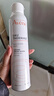 雅漾（Avene）活泉水噴霧大噴保濕爽膚水300ml 定妝補水保濕 舒緩敏肌化妝水 曬單實(shí)拍圖
