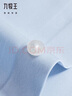 九牧王【免燙襯衫】商務(wù)通勤正裝 秋冬長(cháng)袖男抗皺公務(wù)輕奢高端伴郎襯衣 淺藍【防污免燙】 TC1D40-127 40 碼175/92A 曬單實(shí)拍圖
