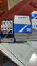 正泰（CHNT）熱繼電器NR2-25 過(guò)載保護220v 熱保護繼電器 熱過(guò)載繼電器 NR2-25/Z（2.5-4A） 曬單實(shí)拍圖