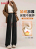 班尼路（Baleno）雪尼爾褲子女秋冬2025新款小個(gè)子垂感加絨窄版直筒長(cháng)褲女燈芯絨褲 曬單實(shí)拍圖