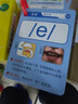 新版英語(yǔ)國際音標卡片48個(gè)幼兒小學(xué)初中生早教學(xué)習教師教學(xué)教具 圖解英語(yǔ)國際音標卡（視頻版） 曬單實(shí)拍圖
