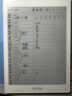 BOOX【送原裝皮套】文石NoteX5mini 電紙書(shū) 7.8英寸讀寫(xiě)本 墨水屏平板電子書(shū)閱讀器 300ppi分辨率 notex5mini標配+原裝保護套大禮包 曬單實(shí)拍圖