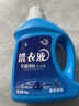可愛(ài)雨薰衣草洗衣液持久留香洗衣液家庭裝除菌除螨去污漬 玫瑰香氛【4斤裝】持久留香 曬單實(shí)拍圖