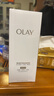 玉蘭油（OLAY）全新美白精華水250ml補水保濕去黃爽膚水化妝品護膚品禮物男女 曬單實(shí)拍圖