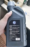 捷歐得原裝奧迪專(zhuān)用機油全合成SP 5W-40適用一汽奧迪A/Q/TT/S汽柴通用1L 曬單實(shí)拍圖