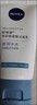 妮維雅（NIVEA）氨基酸洗面奶專(zhuān)研氨基酸舒潤水光潔面乳100g*2 曬單實(shí)拍圖