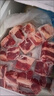 月盛齋進(jìn)口原切牛腩塊凈重4斤 生鮮燉煮食材  源頭直發(fā)包郵 曬單實(shí)拍圖