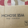 邁從（MCHOSE）Ace 68/60Pro磁軸鍵盤(pán) RT電競游戲客制化機械有線(xiàn)連接全鍵熱插拔雙驅動(dòng)無(wú)畏契約 Ace 68 電競版 白等高線(xiàn) 冰犀磁軸 曬單實(shí)拍圖