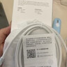 綠聯(lián)【MFi認證不彈窗】蘋(píng)果充電線(xiàn)快充數據線(xiàn)USB to Lightning適用iPhone14plus/13/12/11手機 USB充電線(xiàn)-【云朵白】-1.5米 蘋(píng)果MFi認證USB-A轉Light 曬單實(shí)拍圖