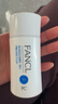 芳珂（FANCL）倍護防曬隔離露60ml隔離霜SPF50+物理防曬清爽不油膩生日禮物 曬單實(shí)拍圖