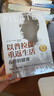 【當當正版】以普拉提重返生活&你的健康 雙語(yǔ)珍藏版 普拉提運動(dòng)瑜伽鍛煉書(shū)籍 包郵 以普拉提重返生活&你的健康 曬單實(shí)拍圖