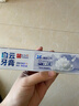 白云山美白去漬牙膏廣藥白云山清新口氣去煙漬黃雪蓮牙膏 2支裝 曬單實(shí)拍圖