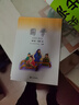 【現貨速發(fā)】小學(xué)國學(xué)經(jīng)典教材育靈童兒童經(jīng)典誦讀育靈童國學(xué)教材 國學(xué)第五冊三年級上冊論語(yǔ) 曬單實(shí)拍圖