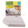 曼牌濾清器（MANNFILTER）倍清芯多效空調濾芯FP2450適奧迪A4L/A5/Q5/S4/S5/RS5保時(shí)捷Macan 曬單實(shí)拍圖