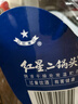 紅星二鍋頭 大桶 清香型白酒 52度 5L 大桶裝 純糧口糧酒 泡酒 曬單實(shí)拍圖