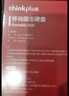 聯(lián)想thinkplus 移動(dòng)固態(tài)硬盤(pán) Type-c接口PSSD移動(dòng)硬盤(pán)小巧便攜手機擴容盤(pán) US800黑色【讀速110MB/S】贈防震包 128GB 曬單實(shí)拍圖