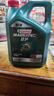 嘉實(shí)多（Castrol）磁護智E版 全合成機油 潤滑油 5W-40 SP A3/B4 4L 汽車(chē)保養 曬單實(shí)拍圖