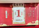掛歷2026年雙日歷創(chuàng  )意福字月歷家用掛墻老式手撕歷金箔福字吊牌馬年創(chuàng  )意老黃歷企業(yè)可定制 【九開(kāi)】馬年大吉 曬單實(shí)拍圖