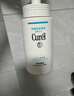 珂潤（Curel）保濕潔顏泡沫300ml 弱酸性潔面氨基酸洗面奶 敏感肌適用 男女通用 曬單實(shí)拍圖