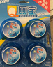 藍月亮Q廁寶50g*8潔廁靈潔馬桶清潔劑 廁所清潔除臭除菌神器 馬桶藍泡泡 曬單實(shí)拍圖