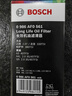 博世（BOSCH）長(cháng)效機油濾芯濾清器0561大眾邁騰帕薩特途觀(guān)L奧迪A4LA5A6LQ3Q5LQ7 曬單實(shí)拍圖