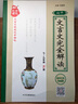 【全易通初中文言文解讀】2022新版初中文言文完全解讀人教版初中古文語(yǔ)文基礎(chǔ)知識(shí)實(shí)虛詞初一初二中考七八九年級(jí)統(tǒng)編古文譯注賞析 曬單實(shí)拍圖