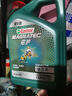 嘉實(shí)多（Castrol）磁護智E版 全合成機油 潤滑油 5W-30 SP 4L 汽車(chē)保養 曬單實(shí)拍圖