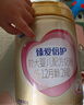飛鶴超級飛帆臻愛(ài)倍護嬰幼兒配方奶粉 牛奶粉900g【咨詢(xún)免費領(lǐng)奶粉 2段 -臻愛(ài)倍護 900g 6罐 曬單實(shí)拍圖