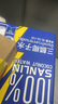 三麟100%NFC椰子水1L*6瓶富含天然電解質(zhì)泰國原裝進(jìn)口椰青果汁整箱 曬單實(shí)拍圖