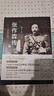 張作霖傳（關(guān)河五十州作品 再現北洋軍閥張作霖的個(gè)人史 全方位還原“不世雄才”傳奇的一生和北洋時(shí)期光怪陸離的歷史史實(shí)  全新增訂版） 曬單實(shí)拍圖