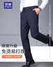羅蒙（ROMON）西裝休閑褲商務(wù)通勤風(fēng)加絨加厚秋冬季高彈免燙正裝長(cháng)褲子男 黑 33 曬單實(shí)拍圖