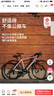 迪卡儂RC100升級款公路自行車(chē)彎把鋁合金通勤自行車(chē)M5204975 曬單實(shí)拍圖