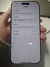 Apple/蘋(píng)果 iPhone 16 Pro（A3294）512GB 原色鈦金屬 支持移動(dòng)聯(lián)通電信5G 雙卡雙待手機 曬單實(shí)拍圖