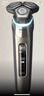 飛利浦（PHILIPS）電動(dòng)剃須刀刮胡刀 歐洲整機進(jìn)口 高端旋護新9系 防敏水感微珠 旋護式刮胡刀 生日禮物紀念日禮物 【頂配】旋護新9系Ultra+ 禮盒裝 配清潔倉 曬單實(shí)拍圖