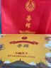 五糧液股份出品 尊耀 華樽天下 禮盒裝 52度 送禮品伴手禮物 52度 500mL 2瓶 尊耀天下（送禮袋） 曬單實(shí)拍圖