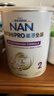雀巢（Nestle）能恩全護(hù)適度水解6HMO嬰幼兒奶粉2段800g/罐6-12個月低敏免疫力 曬單實(shí)拍圖