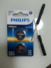 飛利浦（PHILIPS）CR2032/CR2025/CR2016/CR2430/CR2450紐扣電池3V鋰電池適用奔馳奧迪寶馬等汽車(chē)鑰匙專(zhuān)用電池CR2477 CR2032【2?！烤费b（送工具） 曬單實(shí)拍圖