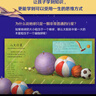 【5歲+】如果把銀河系裝進(jìn)盤(pán)子里 復雜世界的簡(jiǎn)明繪本 戴維·J.史密斯著(zhù) 中信出版社圖書(shū) 正版 幫助孩子掌握化繁為簡(jiǎn)的具象思維 如果把銀河系裝進(jìn)盤(pán)子里：復雜世界的簡(jiǎn)明繪本 曬單實(shí)拍圖