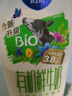 三元 極致有機鮮牛奶巴氏殺菌 900ml*2瓶 定期購 3.8g蛋白質(zhì) 曬單實(shí)拍圖